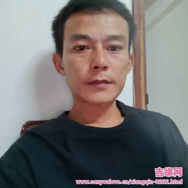38岁岁广东单身帅哥 - 吉州区吉缘网
